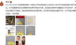 独家爆料被告 吃瓜爆料短剧吃瓜爆料大赛每日聚集地,吃瓜爆料短剧大赛，每日聚集地揭秘